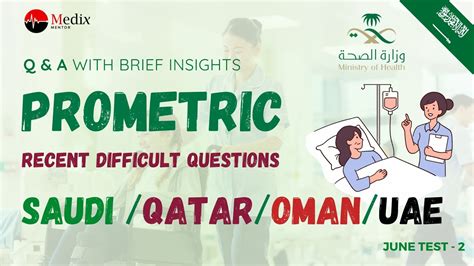 saudi prometric questions and answers.